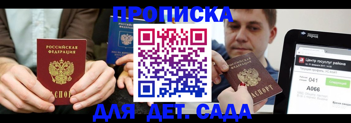 временная регистрация госуслуги в Ясногорске