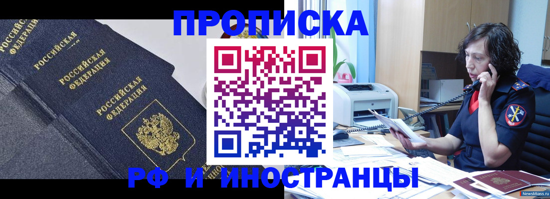 временная регистрация госуслуги в Ясногорске